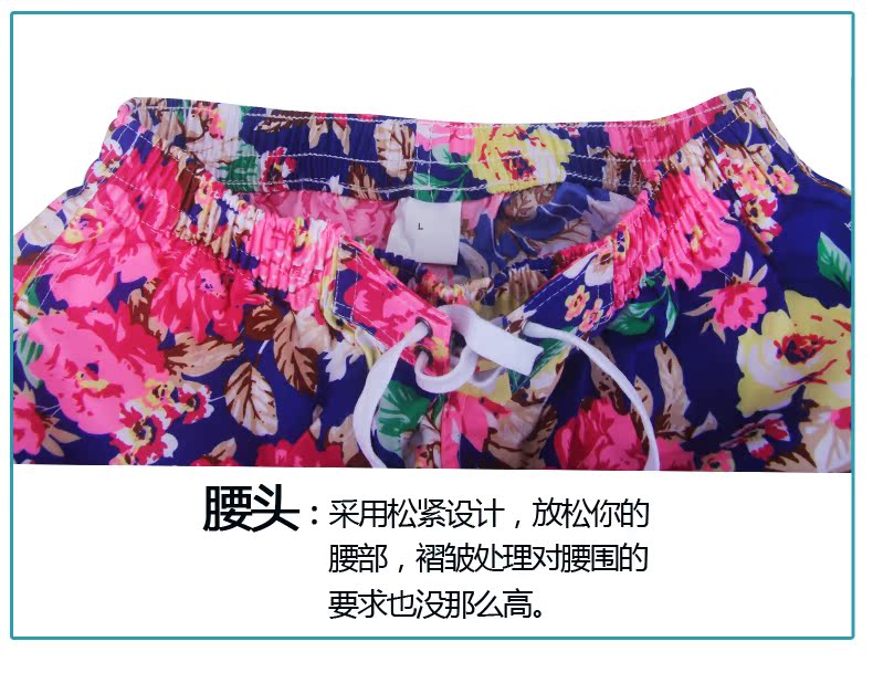 Quần đi biển quần short nam phiên bản Hàn Quốc của cặp đôi quần đi biển size lớn rộng hoa rộng quần thể thao năm quần nhanh khô - Quần bãi biển 	quần 7 màu đi biển