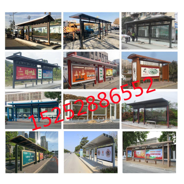 Customized antique solar town harbor style stainless steel smart bus shelter bus stop ຜູ້ຜະລິດປ້າຍຢຸດເອເລັກໂຕຣນິກ