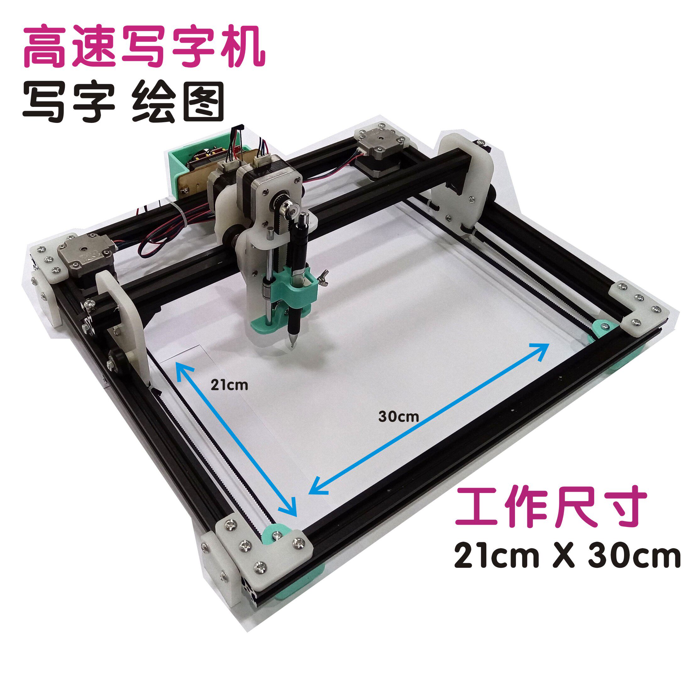 Writing machine profile roller structure ultra high value ratio a2 large face-Taobao