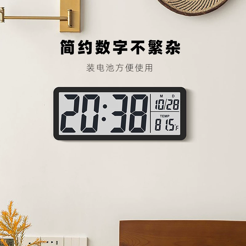 Wall mute digital watch, battery, wide screen