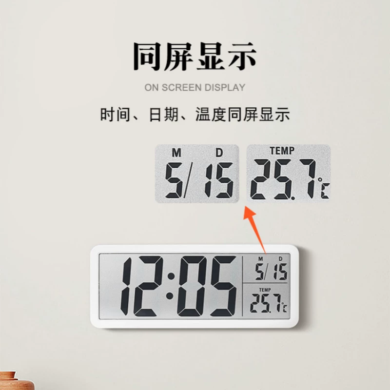 Wall mute digital watch, battery, wide screen