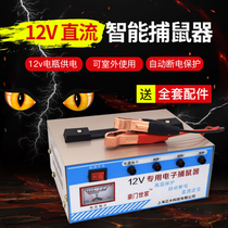 12V mousetrap electronic high voltage DC field rodent control electric cat catch mouse clip cage catch mouse artifact