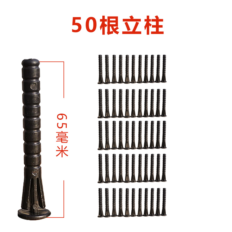 Electronic mousetrap variable bracket column accessories household high-voltage mouse extermination column 50