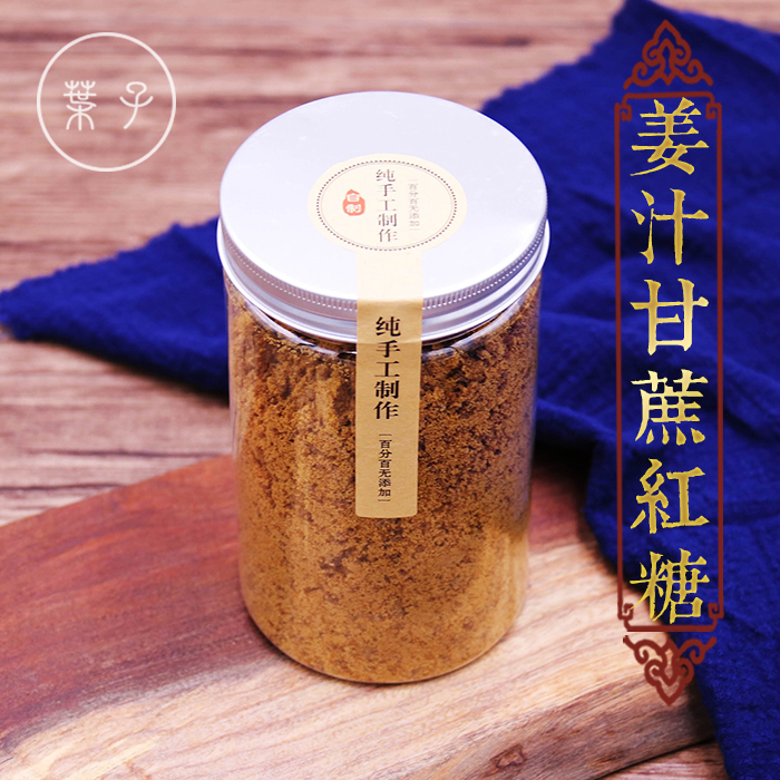 Taizhou ginger juice brown sugar soil brown sugar pure sugarcane ginger brown sugar ginger tea pure handmade puerpera special 410g