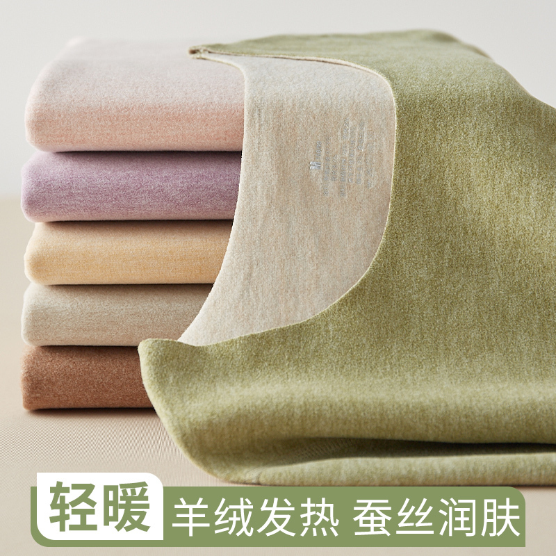 Seamless Thermal Underwear for Women, German Velvet Heating Fleece Single Top, Inner Wear Base Layer, Autumn and Winter Set