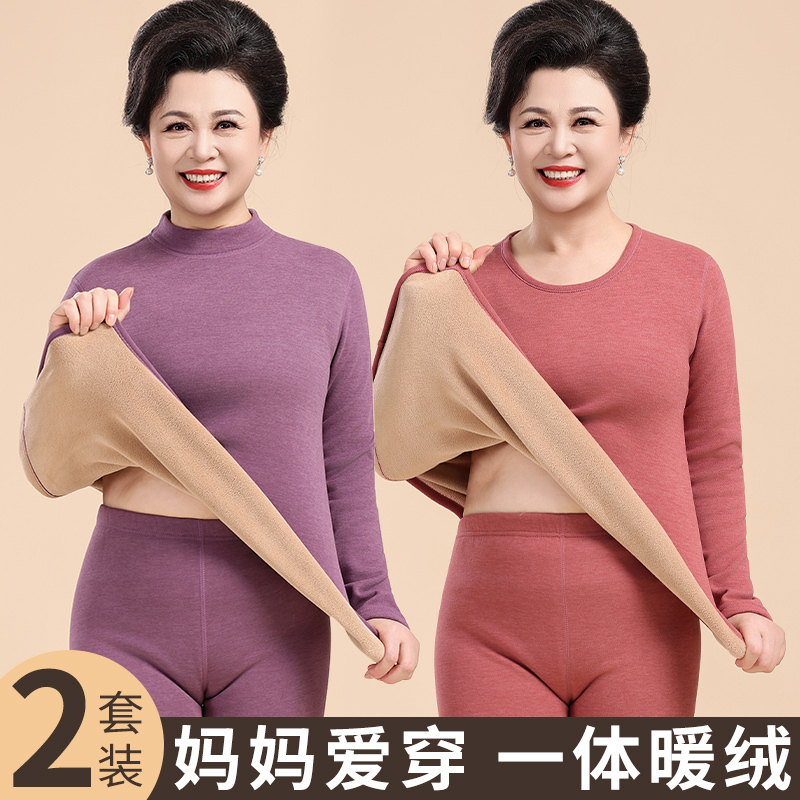 Thermal Underwear for Middle-Aged and Elderly Women, Thickened and Fleece-Lined, High-Neck, Plus-Size, Autumn and Winter Set for Mothers