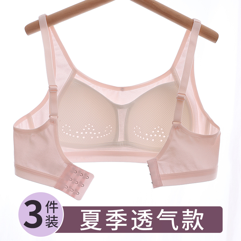 Underwear for Female Students, Pure Cotton, Junior High School Girls, 15 Thin, High School Students, 14-Year-Old Bra, Development Period, 16 Small Breasts 17 Underwear for Female Students, Pure Cotton, Junior High School Girls, 15 Thin, High School Students, 14-Year-Old Bra, Development Period, 16 Small Breasts 17