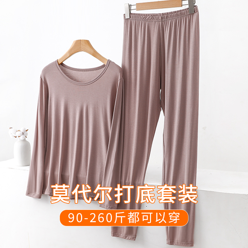 Modal Thermal Underwear Set for Middle-Aged and Elderly Women, Plus Size, Thin and Warm, for Plus-Size Women