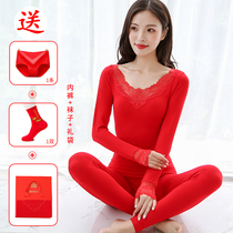 This years underwear suit Womens Big Red autumn pants body slim bridal wedding warm underwear