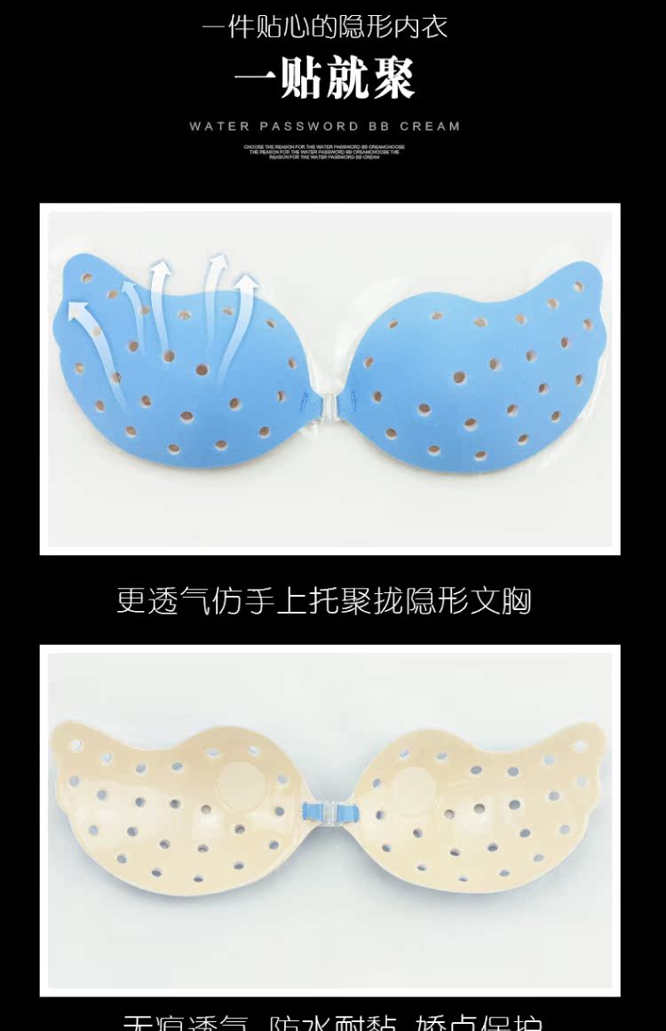 Silicone áo ngực vô hình kích thước lớn thu thập váy cưới mỏng chống trượt trên núm vú mà không có dây đeo vai mà không có dấu vết làm đẹp trở lại đồ lót áo ngực dán