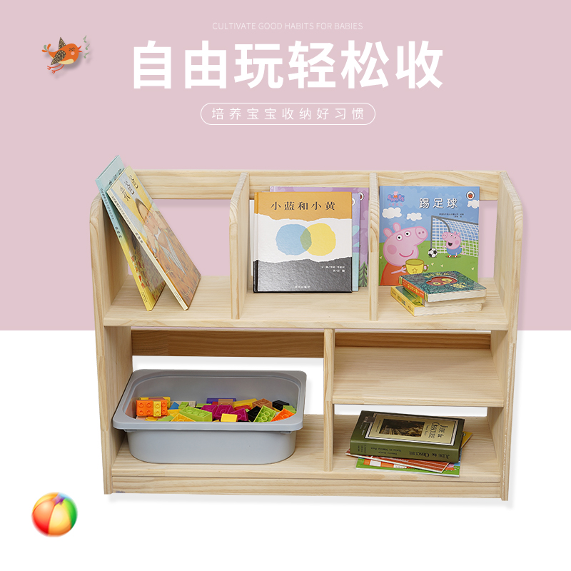 Kindergarten classification finishing cabinet baby home bookshelf children storage toy cabinet solid wood mini storage cabinet