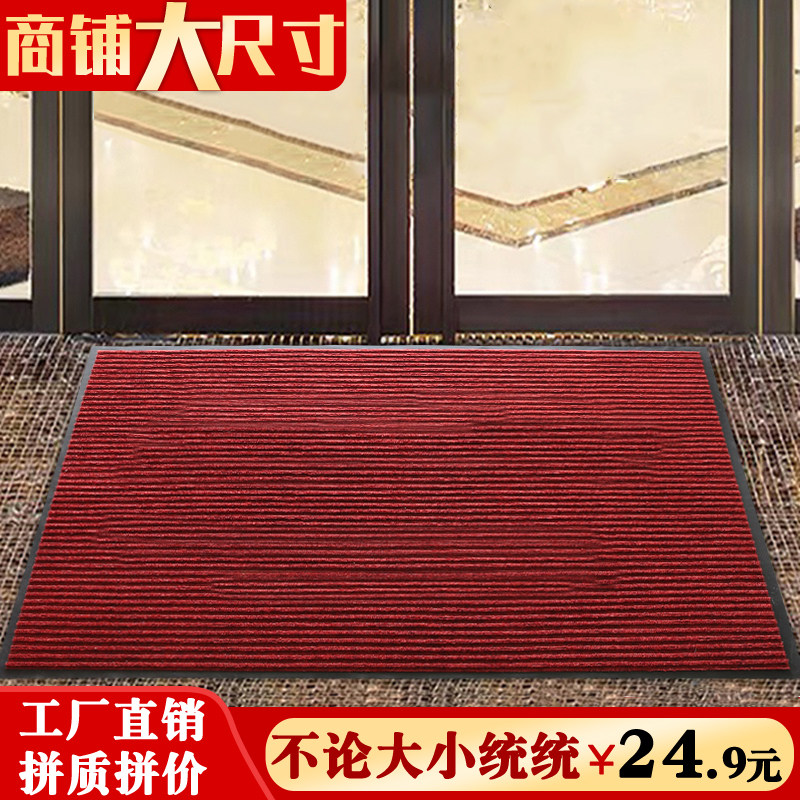 Door doorway to kitchen stairroom foyerCarpet pad housemat with anti-slip water absorption corridor living room mat