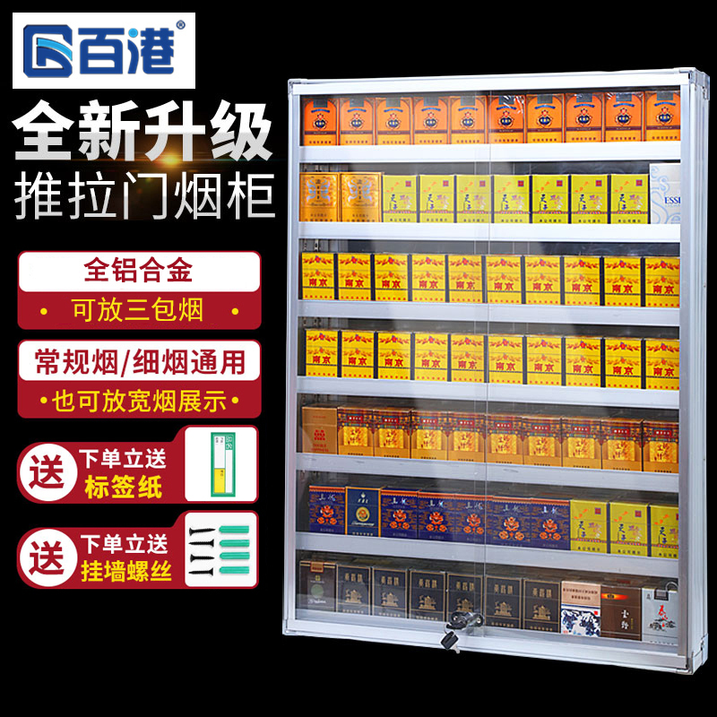 Smoke Shelf Show Shelves Tobacco Cabinet Hanging Wall Style Tobacco Show Shelves Supermarket Convenience Store small selling Incense Smoke Shelf boxes placed