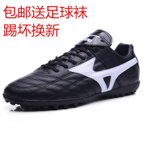 Messi football shoes mens adult broken nails TF game artificial grass girls childrens students boys AG youth training shoes