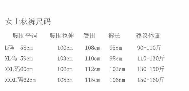 Pantalon collant Moyen-âge en coton - Ref 763525 Image 3