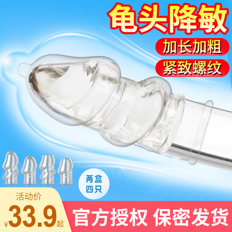 Men use glans to add growth cunnilingus stems Crystal sets to thick mace sex tools Couples passion jj flirting