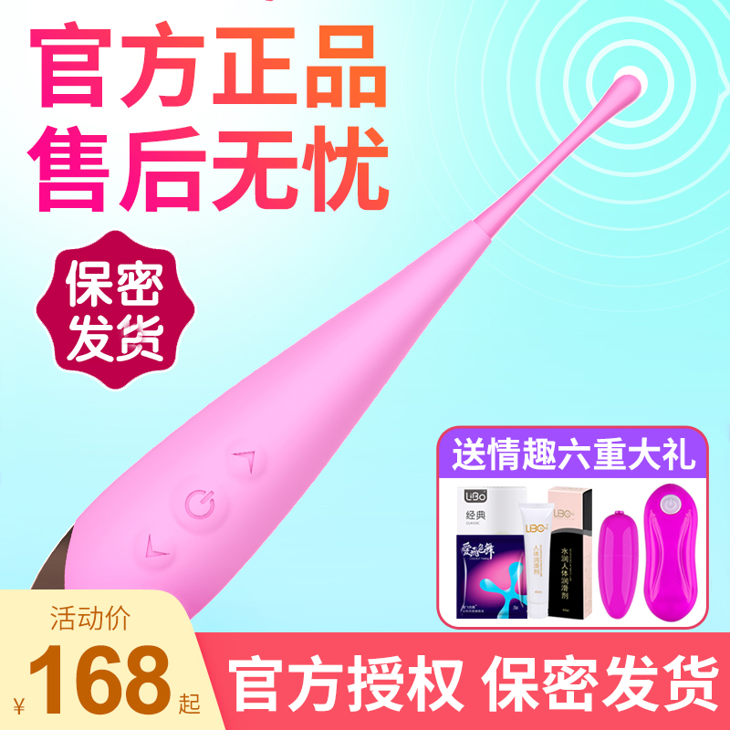 Woman With Shock Rod Adult Self Masturbation Love Interest Items Seconds Tide Pen Flirting with Massage Sticks Private