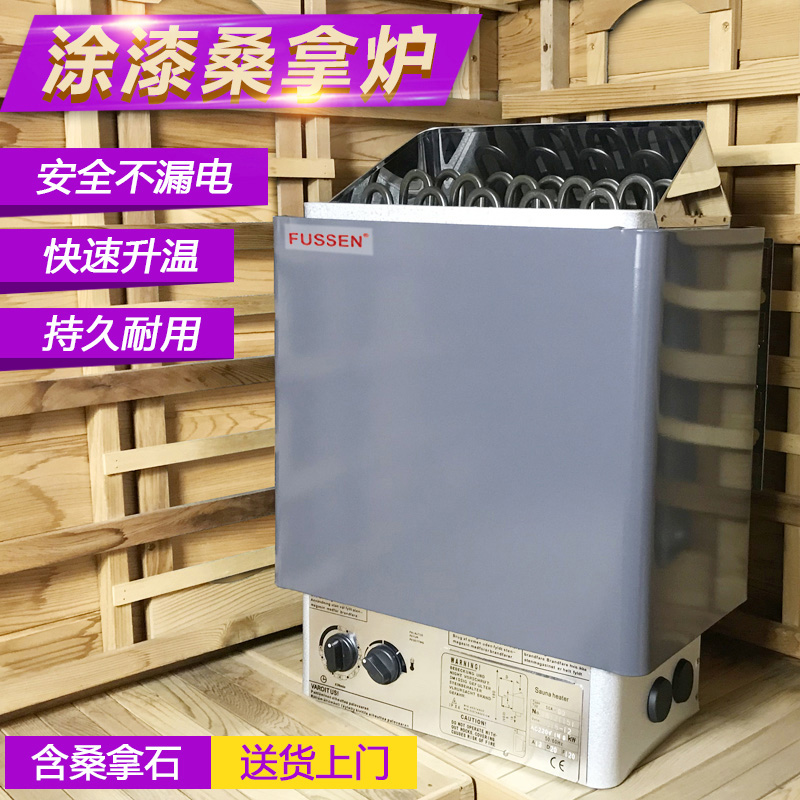 Sauna Furnace Home Small Dry Steam Furnace Commercial Large Bath Sweat Steam Oven Dry Steam Room Home Bath Heating Equipment