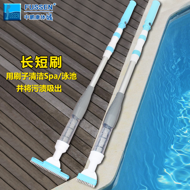 Swimming pool suction machine Fish pond cleaning suction pump Bath underwater vacuum cleaner Small pool suction cleaning equipment