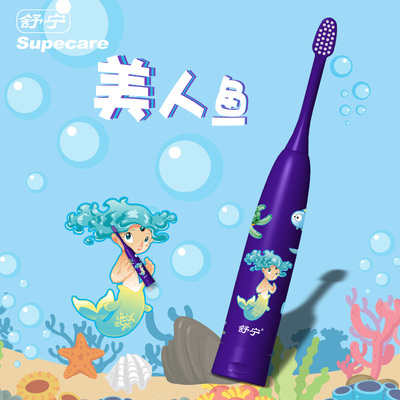 【赠送牙膏】舒宁儿童电动牙刷非充电式卡通