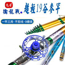 Dacher grappling with Gu Mai Gan Shang Pinyu in front of the pole ultra-light super-hard dream Bach Chiyo Songsan positioning 19 teasing