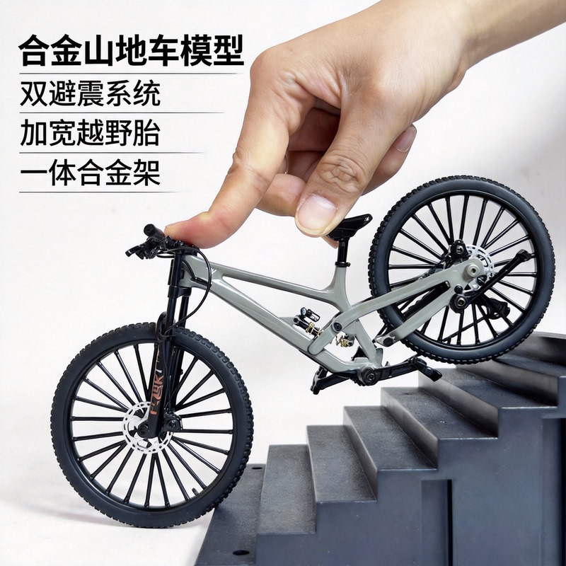 Three Pairs of Pants V10 Alloy Mini Downhill Bicycle Mountain Cross-Country Soft-Tail Dual Shock-Absorbing Model Touring Bike Three Pairs of Pants V10 Alloy Mini Downhill Bicycle Mountain Cross-Country Soft-Tail Dual Shock-Absorbing Model Touring Bike