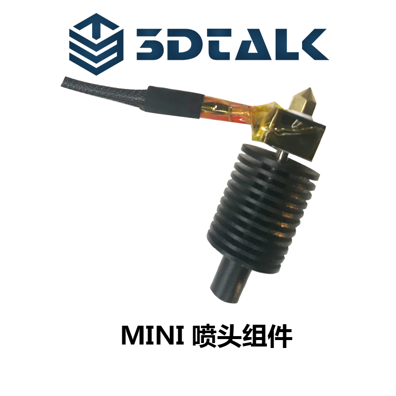 Phụ tùng máy in 3D dành riêng cho máy in 3D