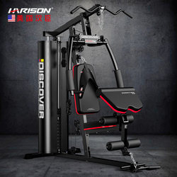 American Hanchen Smith Multifunctional Comprehensive Training Device, Sports and Fitness Equipment, Complete Set for Home Use 115