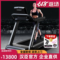 HARISON commercial luxury treadmill gym dedicated silent shock-absorbing sports fitness equipment T3610