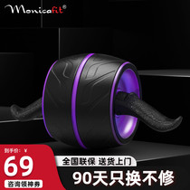 Hanchen automatic rebound mens and womens indoor abdominal fitness equipment household anti-slip roller abdominal training machine abdominal wheel fitness equipment