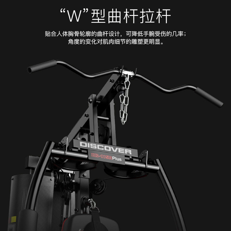 美国汉臣史密斯多功能综合训练器：在家也能享受健身房级体验！💪-力量训练器械综合型-淘宝好物网