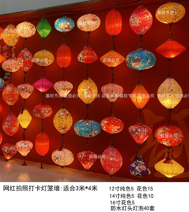 Net Red Street Mall Beauty Chen Middle Court Pendant Diamond Lantern Silk Satin Chinese Style Retro Outdoor Lantern Hanging Decoration Arrangement