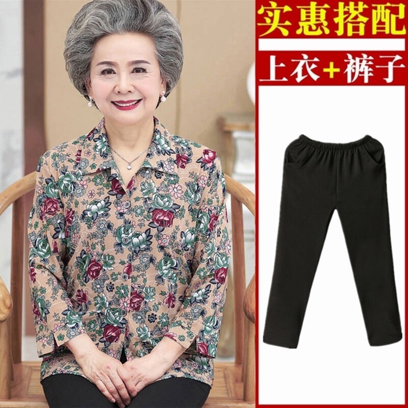 เสื้อผ้าฤดูใบไม้ร่วงสำหรับสตรีผู้สูงอายุ เสื้อเชิ้ตแขนยาวสำหรับคุณแม่ เสื้อตัวบนสำหรับผู้สูงอายุ สตรีวัย 70–80 ปี เสื้อผ้าฤดูใบไม้ผลิและฤดูใบไม้ร่วงสำหรับสุภาพสตรีวัยชรา