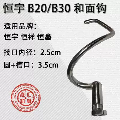 heng xin heng xiang heng yu heng yue B20B30 jiao ban da dan ji he mian ji pei jian shan xing pai jiao ban gou he mian gou