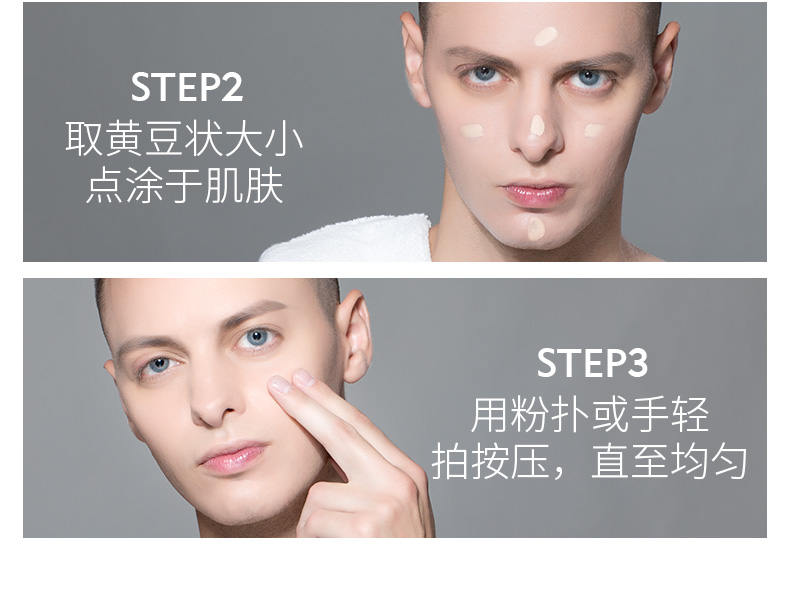 Màu trái và phải của nam che khuyết điểm BB mụn trứng cá sắc tố kem nền trang điểm mỹ phẩm cho người mới bắt đầu trọn bộ - Mỹ phẩm nam giới kem che khuyết điểm nam