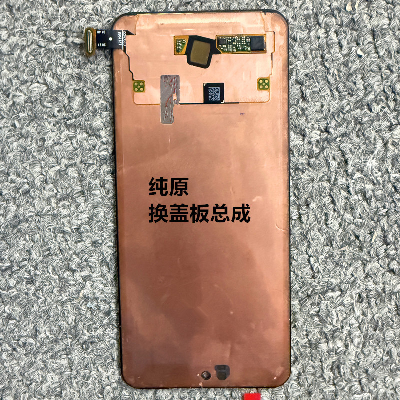 Suitable for Vivo S20 S30 S30Promini Assembly Display Screen Lcd Inside and Outside