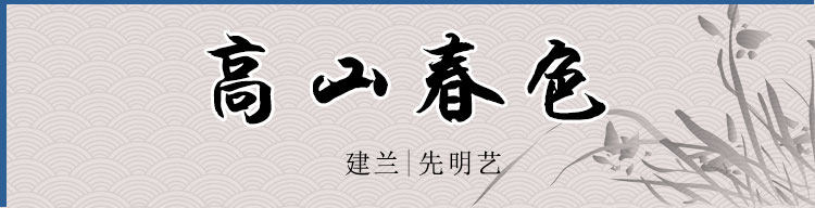 Весенний пейзаж горы_01.jpg