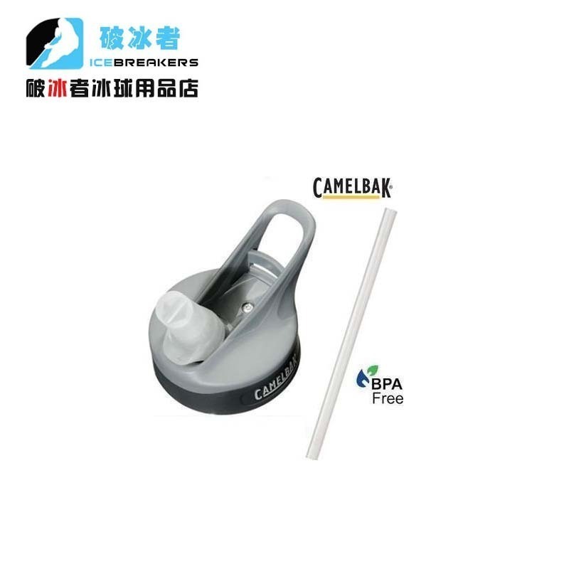 Camelback Hump Suction nozzle cup lid Kettle Long straw Water cup lid Ice hockey water cup fittings dust cover