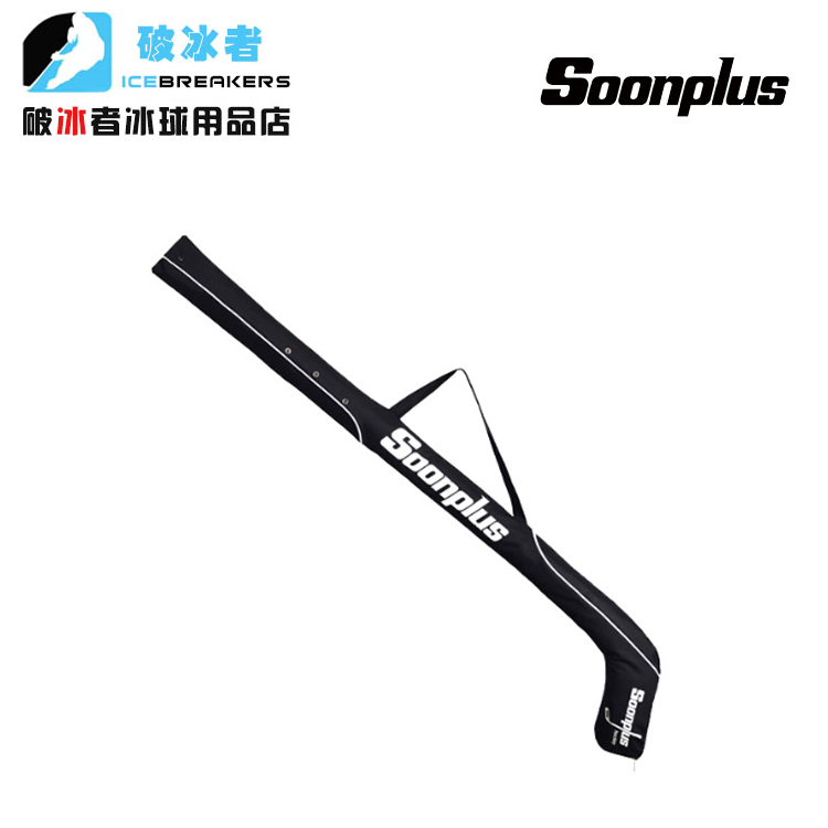 New SoonPlus club pack spot hockey stick pack hockey stick pack hockey pack hockey pack real ice protector puck gloves