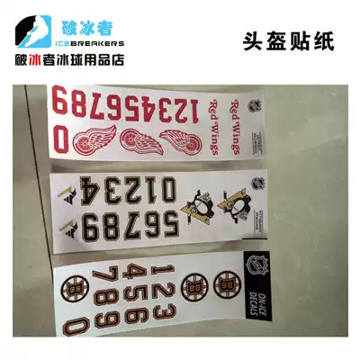 Ice Hockey Stickers Hard Hat Number Number Stickers Ice Hockey Pole Stickers Ice Hockey Hockey Fan Stickers Car Stickers