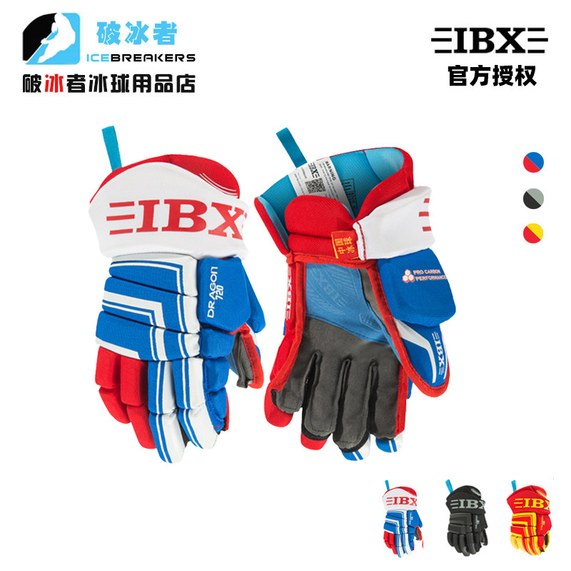 IBX new 720 beginner hockey gloves breathable wear-resistant roller skating children's adult hockey skating protective gear