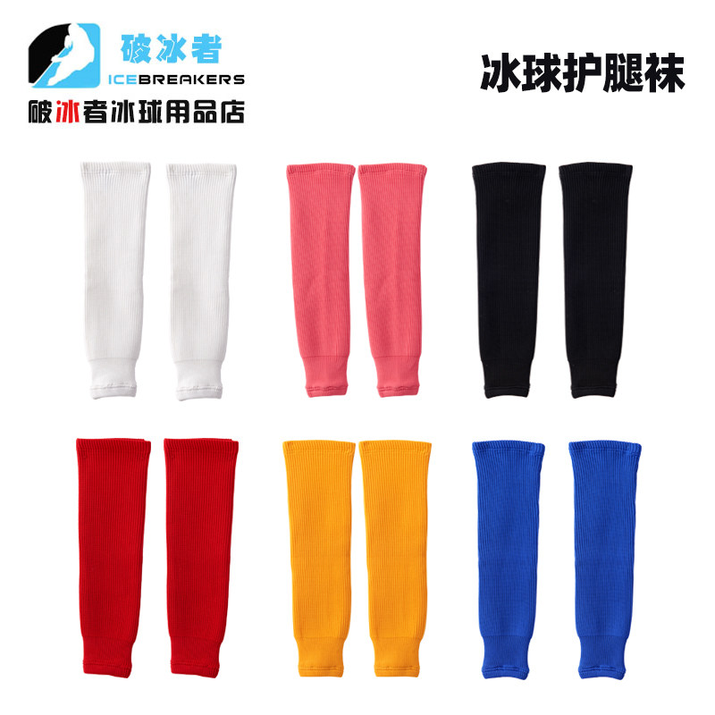 2019 new wool knitting ice hockey leg socks children adult ice hockey socks thickened socks ice hockey equipment socks