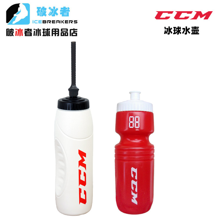 New imported CCM hockey kettle Children's long straw ice hockey cup squeeze hockey kettle