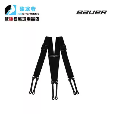 US imported Bauer ice hockey baby bag Bauer children Adult Ice hockey baby bag suspenders