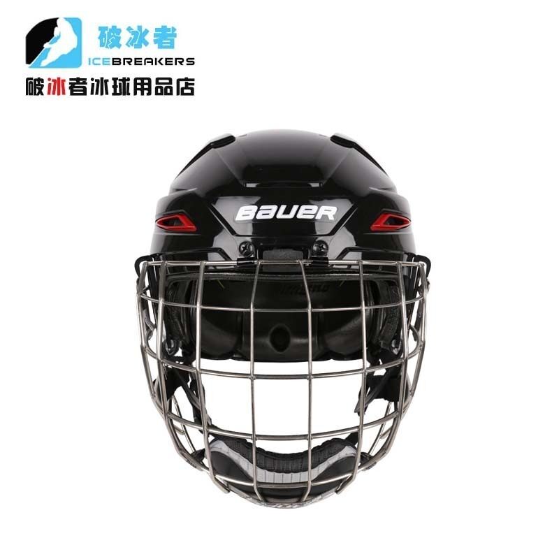 Ice Hockey Helmet Bauer Bauer IMS 11 0 Children's Adult Ice Hockey Helmets Hockey Shoes Ball Safety Pants