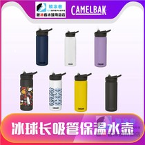 2020 new hump Camelbak ice hockey insulated water cup ice hockey long straw kettle dust-stopper straw