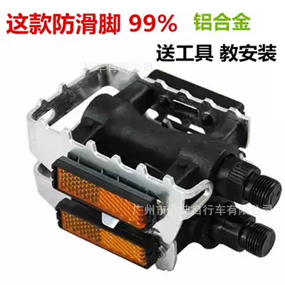 Non-slip pedals, Bicycle pedals, mountain bikes, aluminum pedals, pedals, Pedals, Riding equipment Spare parts