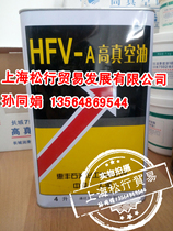 Shanghai Huifeng HFV-A high vacuum oil Huifeng HFV-A200 high vacuum oil Huifeng A200 vacuum pump oil
