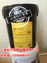 shell omala pressure resistant S2G220 industrial gear oil L-CKD220 industrial closed gear oil