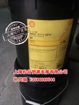Shell Dellex S2V100 Cryogenic Hydraulic Oil Shell L-HV100 Low Temperature Hydraulic Oil GB11118 1
